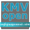"KMV open" информационный портал о КМВ